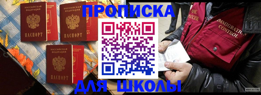 временная регистрация поиск в Суздали