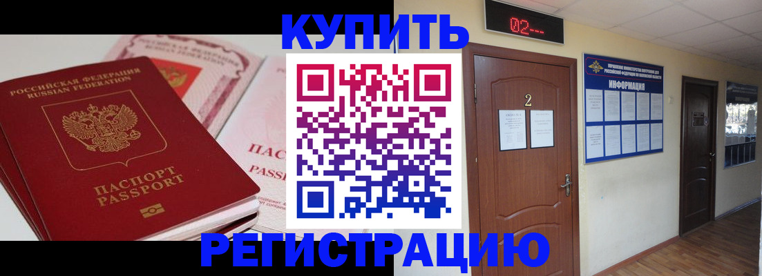 пропишу в квартире в Суздали