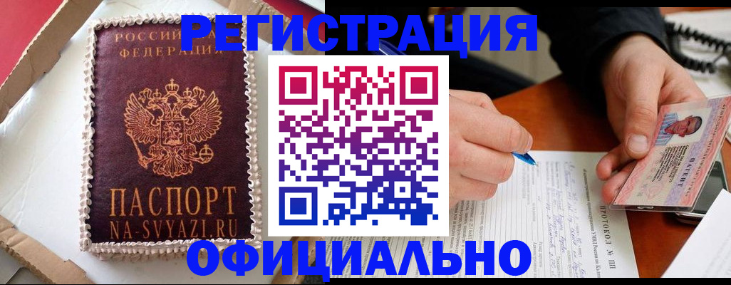 найти адрес прописки в Суздали